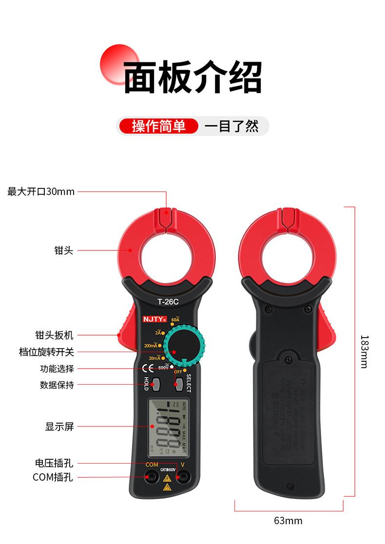 详情_12.jpg