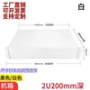 Carcasa Metálica de Chasis Especial 1U2U3U4U5U6U Panel Ciego para Servidor de Control Industrial Se Puede Perforar