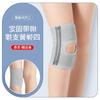 Suministro Directo de Fábrica Rodillera Japonesa Menisco Rótula Recuperación de Lesiones para Hombres y Mujeres Protectores de Articulaciones para Correr Saltar la Cuerda con Transporte
