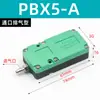 Generador de Vacío Neumático PBM/PBX Mini Alto Flujo de Succión Bomba de Vacío de Presión Negativa Generador de Vacío Multietapa