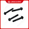 Peças de Motor Cummins Parafuso Sextavado com Flange 3943933