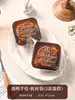 Bolsa de Empaque Gruesa Marrón para Pasteles de Luna de Mediados de Otoño 2026, Bolsa Sellada a Máquina para Pasteles Cremosos de Yema Estilo Cantonés, Bolsa Autoadhesiva para Pasteles de Luna