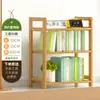 Estantería de Madera Maciza para el Hogar Estante de Almacenamiento de Piso Estantería Simple para Sala de Estar de Estudiante Estantería para Dormitorio Infantil Estudio Estante de Almacenamiento de Acabado