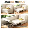 Cama Sofá Estilo Crema Apartamento Pequeño Multifuncional Doble Propósito Sala de Estar Mismo Estilo de Celebridad de Internet Retráctil Balcón Sofá Plegable Individual