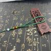 Cordão de Pulso Literário de Alta Qualidade para Brinquedo, Alça para Jogar, Corda para Chaveiro, Cordão para Chaveiro, Cordão para Pendurar no Carro, Cordão de Jade, Corda Suspensa Tecida à Mão
