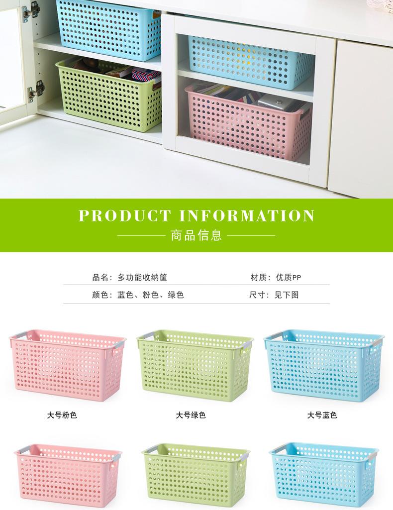 方形收纳筐_03