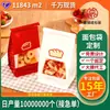 Saco para Torrada Mochi Pão Croissant Logo Personalizado Tira de Arame Transfronteiriço Oem Biscoito Saco para Embalagem de Alimentos