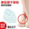 Prevenção de Rachaduras no Calcanhar Dopamina Protetor de Calcanhar Anti-Atrito para Sapatos de Salto Alto Prevenção de Rachaduras no Calcanhar Patch de Pé Anti-Atrito Artefato