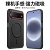 Adequado para capa de celular Huawei Pura X View, nova capa protetora de PC magnética de cobertura total anti-queda versátil com textura de couro liso