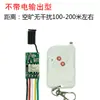 Interruptor de Control Remoto 2.8V-23V Alimentado por Batería Bajo Consumo de Energía Módulo Receptor Mini Interruptor de Control Remoto Interruptor de Batería