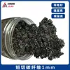Fibra de Carbono de Corte Rápido 1 mm Ppspeek Cemento Especial Plástico Modificado Cerámica Reforzada Recubrimiento de Poliuretano Nuevo Material