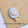 Amor Pequeño Helado Juguete de Comida Dibujo Animado Pegamento de Crema Hecho a Mano DIY Accesorios de Resina Agujero para Joyería Hebilla de Zapato Paquete de Materiales