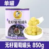 Loja de Chá com Leite de Arroz Roxo Arroz Glutinoso Roxo Arroz Negro Arroz Glutinoso Sangue Cozimento Comercial Lata Pequena Embalagem 900g