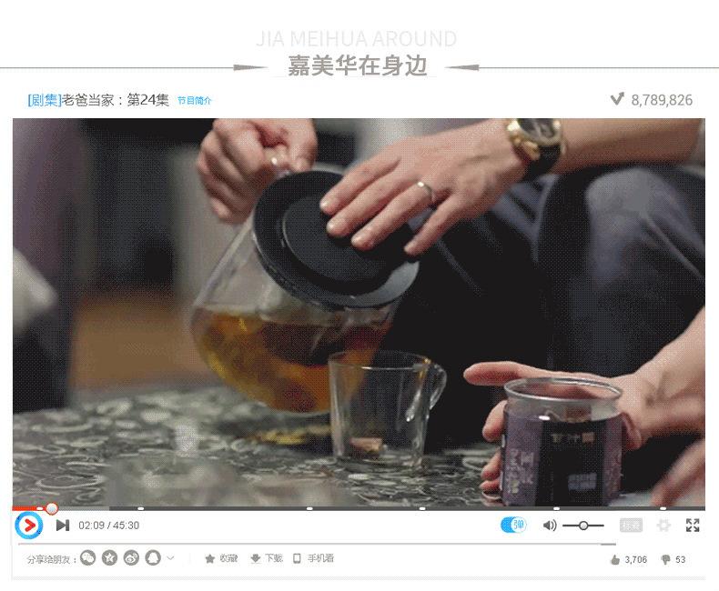 [老爸当家]第24集_bd_2017417154112