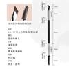 Brocha de Maquillaje Cangzhou K177 Brocha Delineadora de Ojos de Doble Punta Brocha para Cejas Hoz hacia abajo Brocha para Gusano de Seda Acostado Detalles de Hoja Biselada Un Paquete