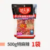 Base para Hotpot Haorenjia 500g Gordura de Boi Artesanal Picante Tradicional de Sichuan Chengdu Uso Doméstico Tempero para Panela Aromática