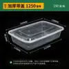Caja de almuerzo desechable, caja de embalaje para llevar, caja de comida rápida, estilo americano rectangular de plástico PP transparente engrosado con tapa, al por mayor