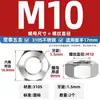 Tornillos hexagonales exteriores de acero inoxidable 310S, pernos extendidos y accesorios de tuerca, juego completo M6M8M10M12M14M16mm