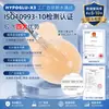 Fita adesiva de silicone sólido para levantar os seios, invisível, sem costura, protetor de mamilo respirável, levanta e junta, fita para seios anti-volume, levanta e junta para vestidos de noiva