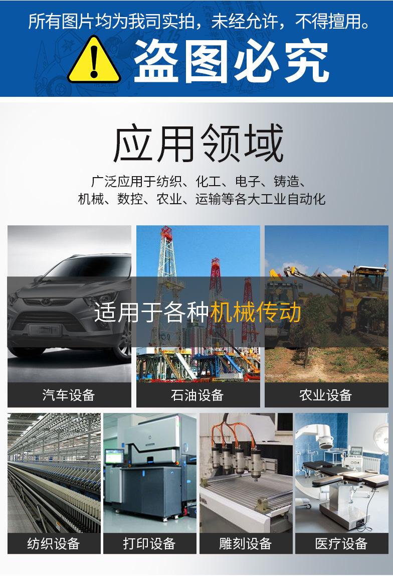 瑛飞特详情_07
