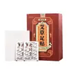 Parche de Pies Estilo Tiktok Old Beijing con Compresa Caliente de Moxibustión de Artemisa Parche de Masaje de Pies Venta al por Mayor