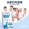 Líquido Limpiador para el Canal Auditivo Interior Tong Ren Tang de Beijing para Tinnitus, Picazón en los Oídos, Presión en los Oídos, Dolor de Oídos y Gotas para el Canal Auditivo