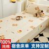 Ropa de Cama Individual para Dormitorio de Estudiantes Universitarios Sábana de Cama de Algodón Puro Pieza Única Juego de Tres Piezas 100% Algodón para Todas las Estaciones