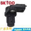 0281002634 550677 para Fiat Ducato 2008-2019 sensor de posición del cigüeñal