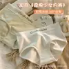 8 Road 70DEnglish Roupa Íntima Feminina Algodão Respirável Sem Costura Controle de Barriga Cintura Média Estilo Adolescente Calcinha