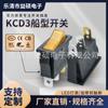 Interruptor Kcd3 em Forma de Barco 3 Pinos 2 Velocidades Instalação 13.5*31 Rocker Vermelho Sem Gravação Luz LED