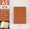 Cadernos de Negócios A5 em Estoque Personalizáveis com Logo, Cadernos Espessos Estilo Retro Simples, Diários de Estudante Atacado