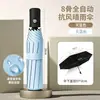 Guarda-chuva publicitário totalmente automático de oito varetas com 70% de desconto e logotipo personalizado, presente corporativo, guarda-chuva dobrável para chuva ou sol, impressão personalizada, atacado