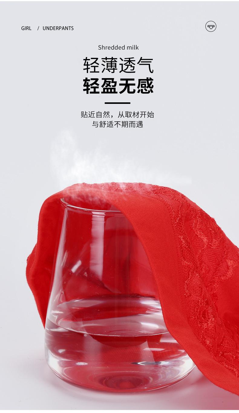 内裤_06.jpg