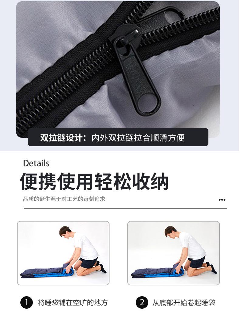 普通自封带帽睡袋_12