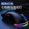Nuevo Modelo Zh25 Ratón Inalámbrico Ligero de Tres Modos Bluetooth Cableado Oficina Luz RGB Modelo Privado en Stock Venta al por Mayor Transfronterizo