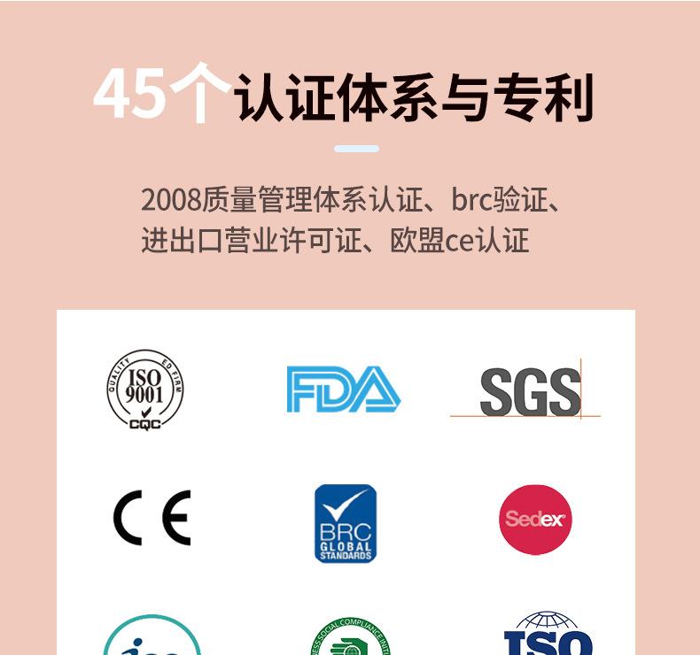 详情优化_13