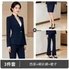 Conjunto Profesional de Traje Nuevo Primavera y Otoño 2026, Estilo Elegante para Recepción de Hotel, Salón de Belleza, Joyería Ropa de Trabajo
