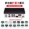 Qiyang Control Industrial Computadora Industrial sin Ventilador Embebida con Múltiples Puertos de Red/Puertos Serie Personalizables, Host Industrial Pequeño