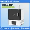 Analizador de Contenido de Cenizas en Horno de Mufla Horno Integrado Inteligente de Alta Temperatura Volátiles de Carbón y Coque Equipo de Análisis y Pruebas de Laboratorio