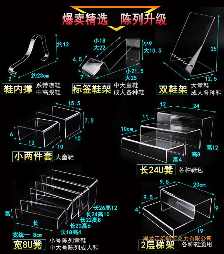 鞋架总介绍2副本