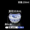 Tigelas Especiais para Restaurantes de Hot Pot, Tigelas Pequenas de Imitação de Porcelana, Conjunto de Prato e Xícara para Restaurante, Conjunto de Quatro Peças de Melamina para Restaurante Comercial