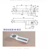 Máquina para Sellar Cajas Maquinaria para Muebles Soporte de Ajuste Máquina Cubridora Maquinaria para Carpintería Soporte Fijo Maquinaria para Impresión Soporte Fijo