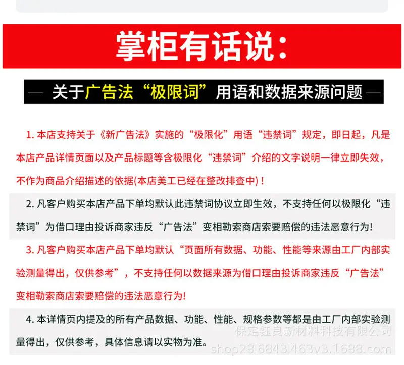 人造草坪垫_24