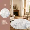 Alfombra Redonda Estilo Wabi-Sabi para Sala de Estar, Felpudo de Alta Gama para Silla de Oficina de Dormitorio, Felpudo para Suelo de Mecedora con Cesta Colgante Estilo Vintage, Antideslizante