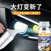 Kit de Reparación y Pulido de Faros de Coche, Herramientas de Reparación de Luces de Coche, Agente de Limpieza y Mantenimiento