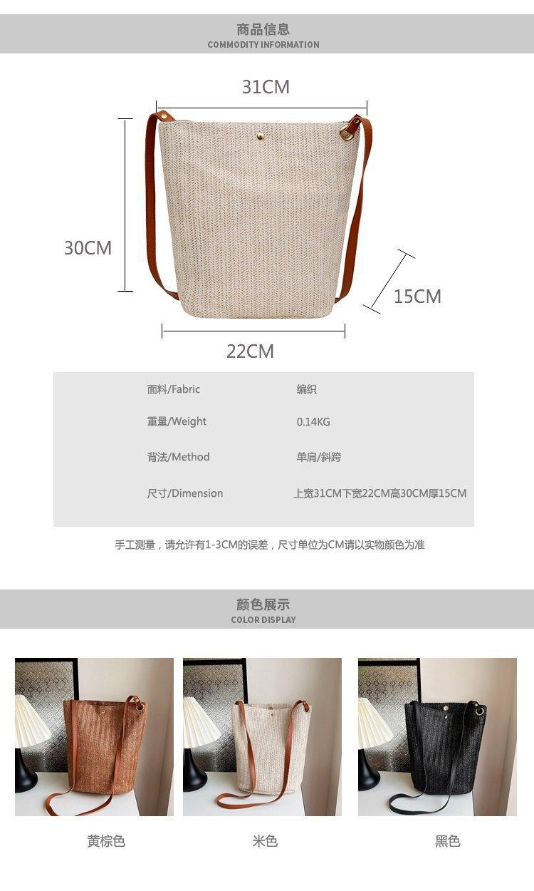 编织包女包新款潮2024夏草编简约百搭小清新水桶包个性单肩斜