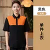 Uniformes de trabajo para tiendas de té de leche y cafeterías, uniformes de panadería y pastelería, uniformes para personal de catering, teterías y restaurantes de hot pot, se pueden personalizar con logotipos