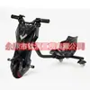Carro de drift de três rodas scooter elétrico luminoso infantil carro de brinquedo que balança a cauda alta configuração inteligente forte potência carro de equilíbrio