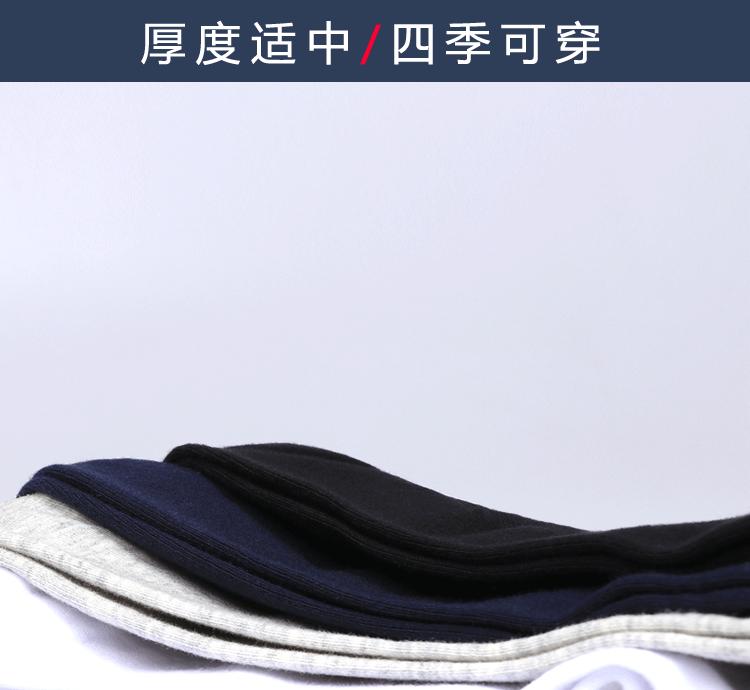 男低腰网眼_10.gif