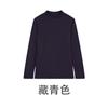 Camiseta Básica de Terciopelo Alemán de Doble Cara con Cuello Medio Alto para Mujer para Primavera y Otoño Capa Interior Autocalentable Color Puro Gruesa Cálida Top de Manga Larga Versátil